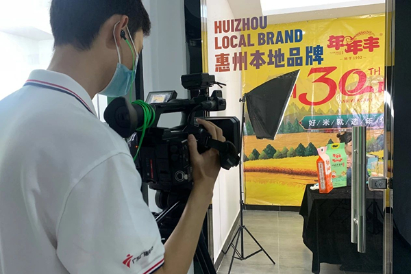 文谷大米X港澳台侨专场直播，圆满结束！